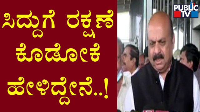 ಮೊಟ್ಟೆ ವಿಚಾರವಾಗಿ ರಾಜಕೀಯ ಬೇಡ ಎಂದ ಸಿಎಂ | CM Basavaraj Bommai | Siddaramaiah | Madikeri Incident