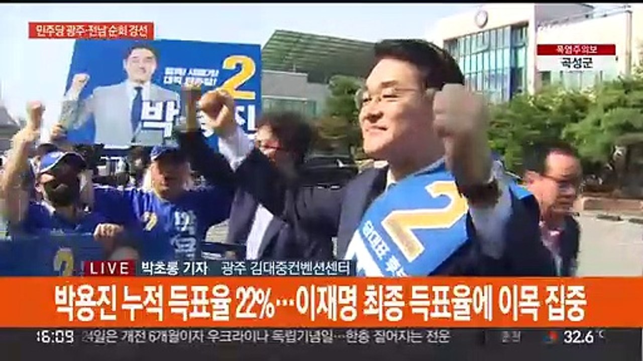 민주당 당대표 선거 호남 2차전…광주 현장 분위기는?