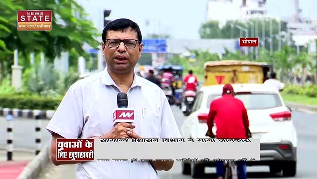 Shivraj Singh Chouhan on Employment : युवाओं को बंपर नौकरी देगी मामा की सरकार