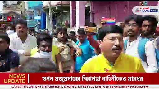 বিজেপি বিধায়ককে মারধর , প্রতিবাদে বনগাঁ বাটার মোড় অবরোধ বিজেপি কর্মী ও সমর্থকদের 