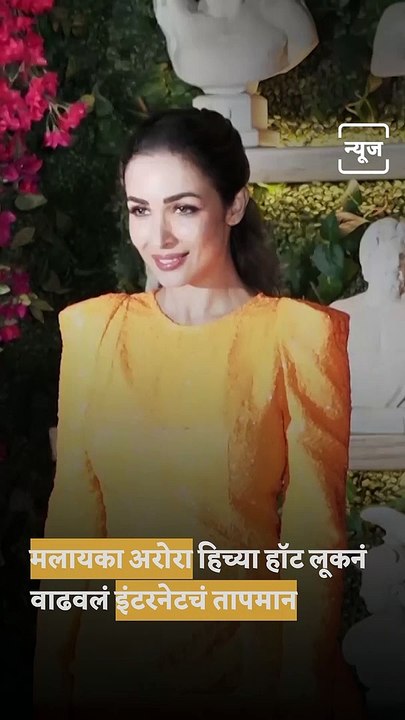 Watch: Malaika Arora Stuns With Her Orange Dress Look