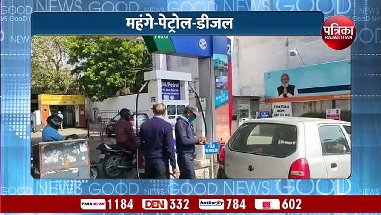 Petrol Diesel Price: महंगे पेट्रोल-डीजल से राहत मिलने की उम्मीद