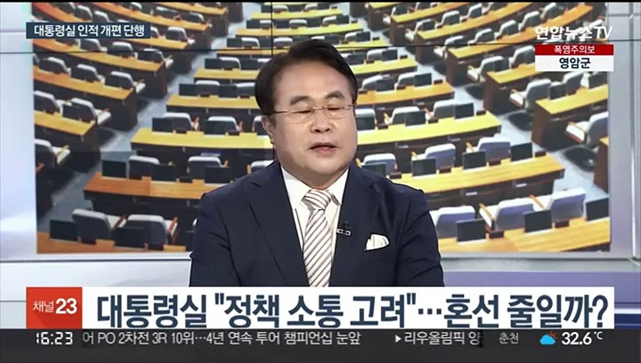 [뉴스1번지] 대통령실 인적 개편 단행…새 홍보수석 김은혜 임명