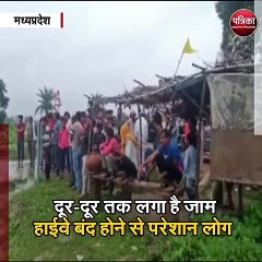 मध्यप्रदेश : भारी बारिश से आवागमन ठप्प,दूर-दूर तक लगा जाम