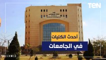 منها الذكاء الاصطناعي.. لطلبة العلمي تعرف على أحدث الكليات في الجامعات المصرية