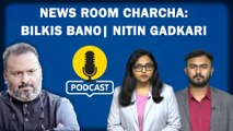 Newsroom Charcha:Release of Bilkis Bano Case Convicts| Gadkari's Ouster From BJP Parliamentary Board