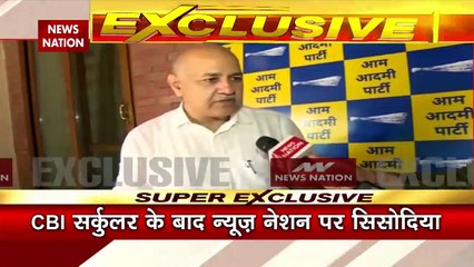 Delhi liquor policy : न्यूज़ नेशन पर मनीष सिसोदिया का Exclusive इंटरव्यू