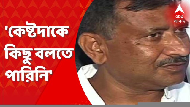 Anubrata Mondal Car: 'দুটি গাড়িই ব্যবহার করতে বলা হয়, কেষ্টদাকে কিছু বলতে পারিনি।', বিস্ফোরক ট্রাস্টের চেয়ারম্যান। Bangla News