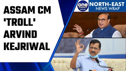 Download Video: Assam chief minister takes a dig at Arvind Kejriwal | Oneindia News *News