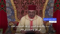 ملك المغرب يدعو 