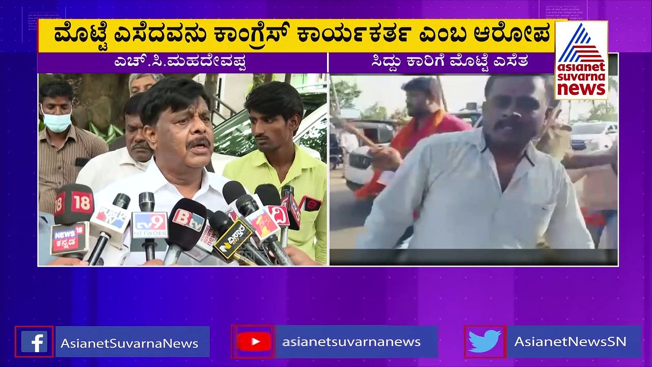 ಆತ ಕಾಂಗ್ರೆಸ್‌ ಕಾರ್ಯಕರ್ತನಾದ್ರೆ ಏಕೆ ಜೈಲಿಂದ ಬಿಡಿಸಿದ್ರಿ? ಯಾಕೆ ಆಸಕ್ತಿ? ಬಿಜೆಪಿಗೆ ತಿವಿದ ಮಹಾದೇವಪ್ಪ