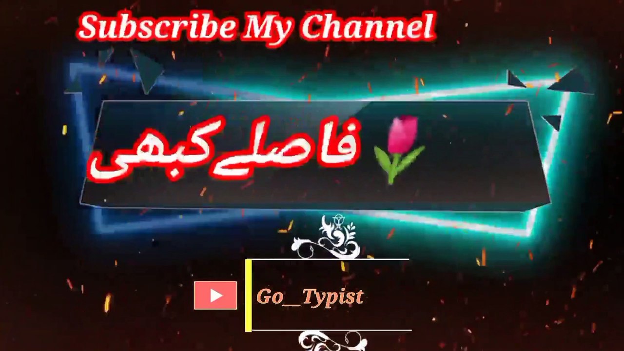 Paisalee kabi | فاصلےکبھی | go__typist