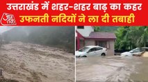 Uttarakhand: Heavy rains, floods disrupt normal life