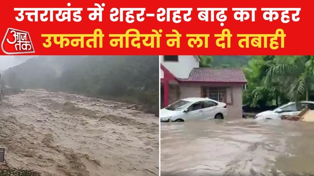 Uttarakhand: Heavy rains, floods disrupt normal life