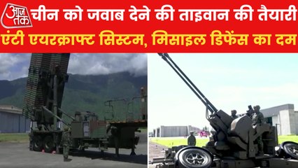 Amid China's threats, Taiwan shows off military might