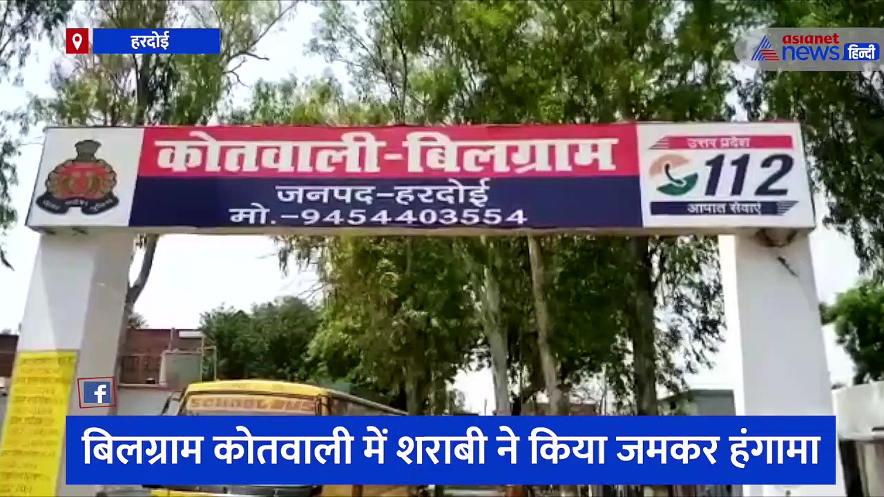 शराबी के सामने पस्त नजर आए पुलिसकर्मी, हाईवोल्टेज ड्रामे का वीडियो सोशल मीडिया पर हुआ वायरल