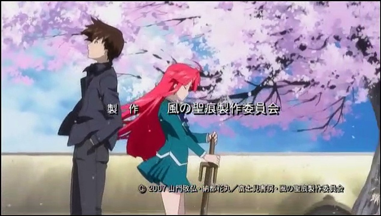 Kaze no Stigma Staffel 1 Folge 2 HD Deutsch