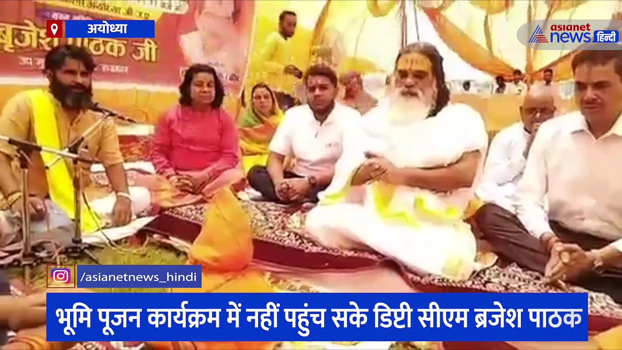 25 सितंबर से होगा अयोध्या में रामलीला का आगाज, राम का किरदार निभा रहे राहुल बूचर ने आयोजन को लेकर कही बड़ी बात