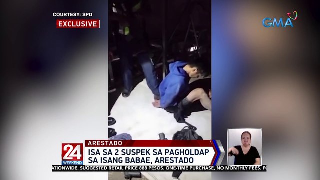 Dalawa sa mga most wanted ng Muntinlupa na nahaharap sa mga reklamong rape at acts of lasciviousness, tiklo | 24 Oras Weekend