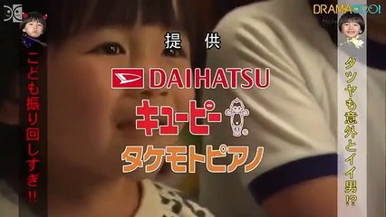 Starman - Starman - A Love Story - Sutaman-Kono Hoshi no Koi - スターマン～この星の恋 - English SUB - E5