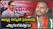 BJP Leaders Speech In Munugodu Public Meeting | BJP Samara Bheri | V6 News