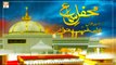 Mehfil-e-Sama - Qawwali - 20th August 2022 - ARY Qtv