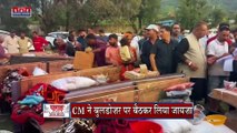 Dehradun News: आपदा ग्रस्त इलाकों में पहुंचे CM धामी, राहत और बचाव कार्यों की ली जानकारी