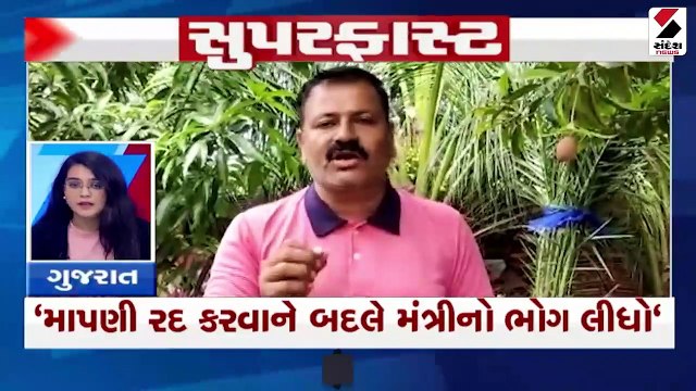 ચૂંટણી પહેલા ભાજપની કોર કમિટીમાં ફેરફાર|PM મોદી અમદાવાદ-કચ્છની મુલાકાતે