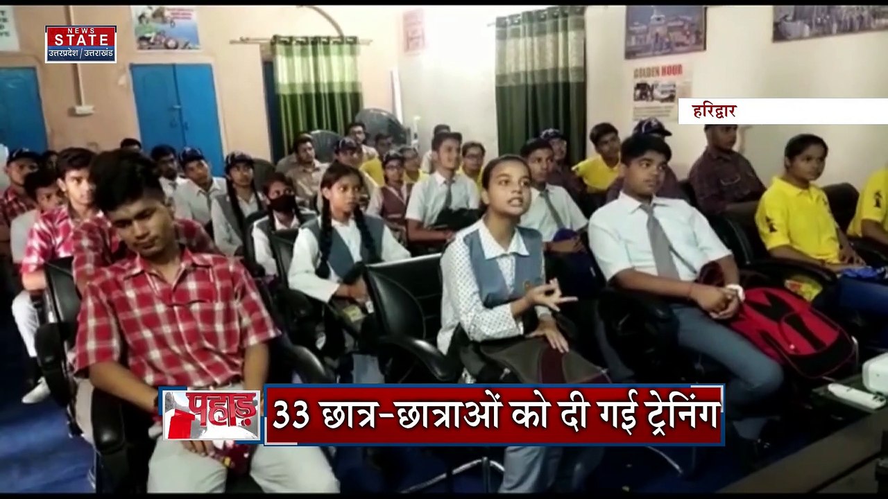 Haridwar News: छुट्टी के दिन बच्चे करेंगे ट्रैफिक कंट्रोल, ट्रैफिक पुलिस ने छात्रों को दी 2 दिन की ट्रैनिंग