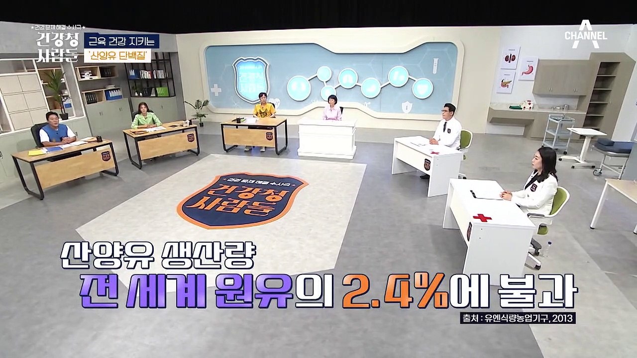 몸에 좋은 하얀 액체의 정체는? 확실한 근육 비법, 산양유 단백질!