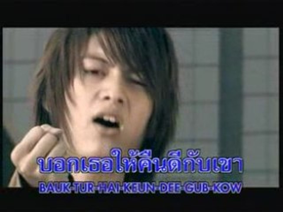 Golf-Mike - Tee Preuk Sah