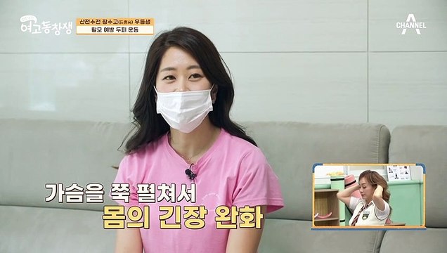 혈액순환↑으로 두피 노폐물 배출↑↑ 쉬면서도 쉽게 할 수 있는 ♥탈모 예방 두피 운동♥