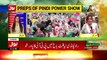 Imran Khan Power Show in Rawalpindi | PTI Biggest Jalsa | Breaking News