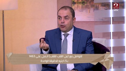 أولها وضع الجنين في حضن الأم .. د. هشام رامي يوضح مراحل تكوين الثقة بالنفس