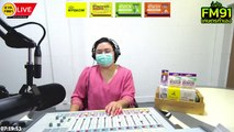 การดูแลพืชในช่วงหน้าฝน : FM91 เกษตรทำเอง : 21 สิงหาคม 2565