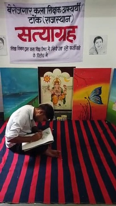 चित्र, संगीत से किया कलात्मक  सत्याग्रह