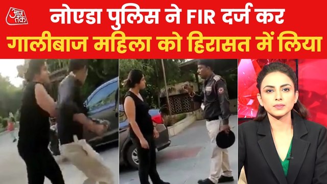 Nonstop 100: Woman created ruckus in Noida & more updates!