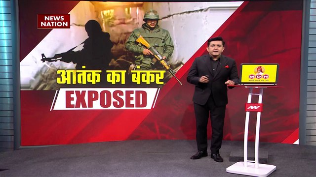 Jammu & Kashmir: शोपियां में खुफिया आतंकी ठिकाने का भंडाफोड़ | Shopian | News Nation