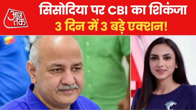 Manish Sisodia raised questions on CBI's lookout notice