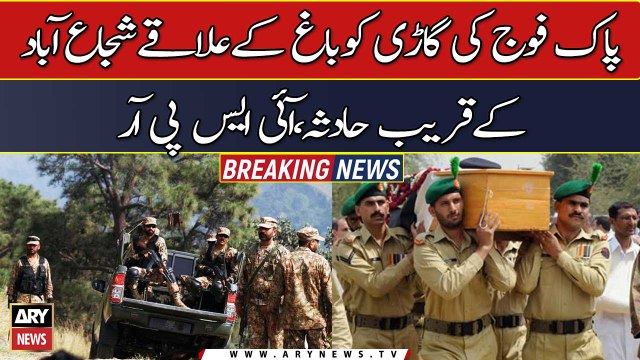 Major accident to Pak Army vehicle near Shujabad, 9 soldiers martyred: ISPR