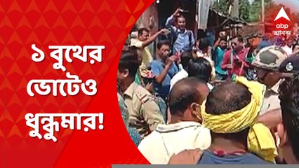 Asansol News: আসানসোল পুরসভার ৬ নম্বর ওয়ার্ডের উপনির্বাচন ঘিরে রণক্ষেত্রের চেহারা নেয় জামুড়িয়া। Bangla News