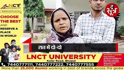 महिला जनपद सदस्य को गांव के दबंग क्यों दे रहे धमकी, जानिए वजह