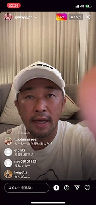 20220821 ガーシーインライ  サロン延期と麻生先生の毛生え薬はよく効く