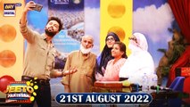 Jeeto Pakistan | 21st August 2022 | Fahad Mustafa | ARY Digital