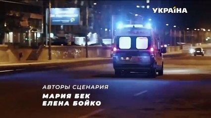 Любимые дети 3 серия