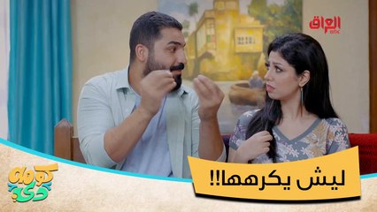 مو مال تكفخه راشدي على كصته