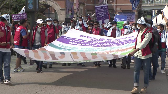 서울역 모인 이주노동자들 사업장 이동 제한 없애달라 / YTN
