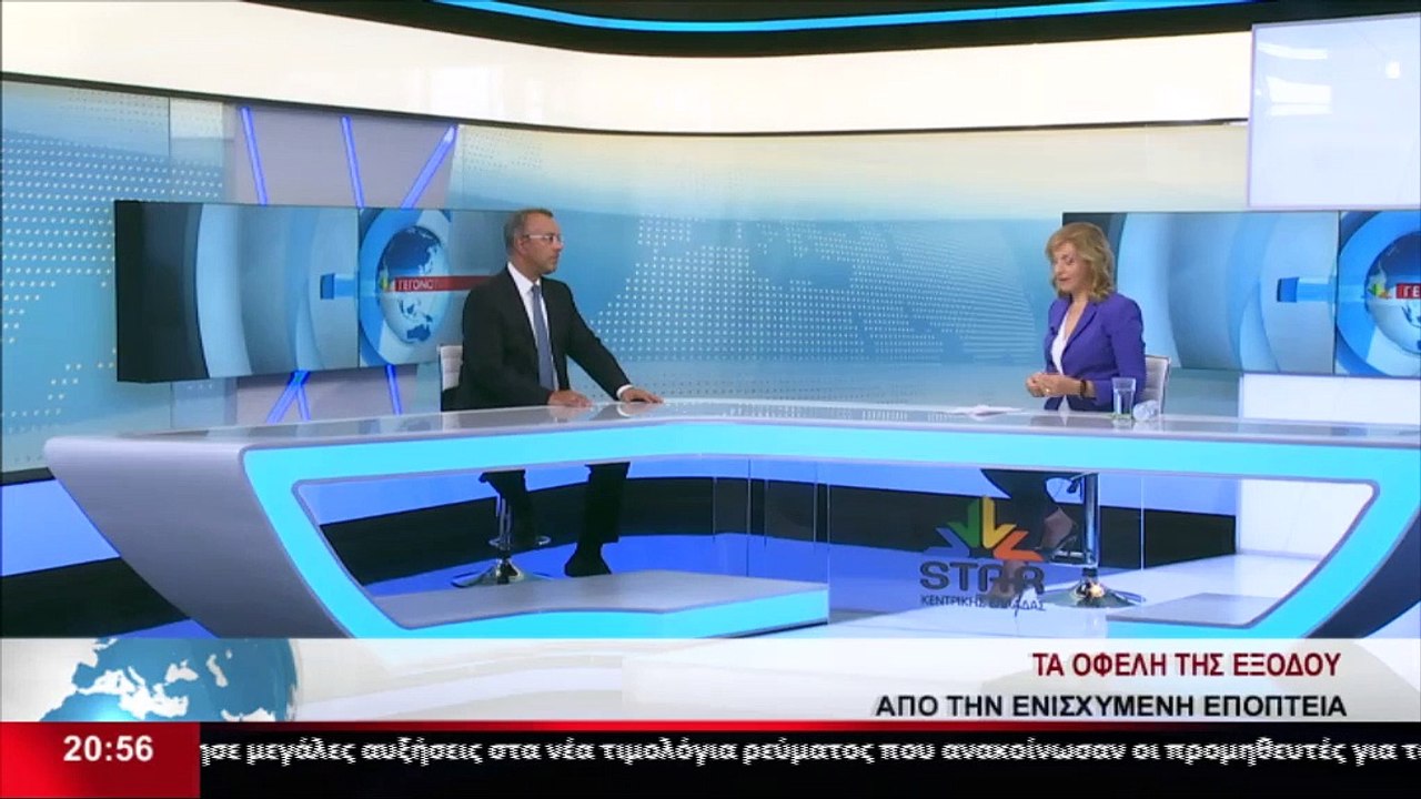 Ο Υπουργός Οικονομικών, Χρ. Σταϊκούρας στα Αναλυτικά Γεγονότα του Star
