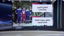 العربية 360 |انهيار مزار كربلاء.. انتشال 4 جثث وإنقاذ 8 أشخاص