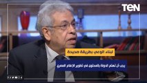 د. عبد المنعم سعيد: يجب أن تهتم الدولة بالمحتوى في تطوير الإعلام المصري لبناء الوعي بطريقة صحيحة